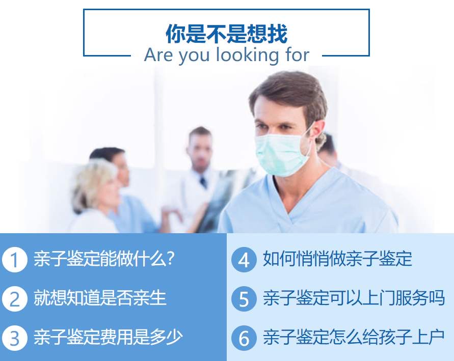 锦州如何做胎儿无创亲子鉴定医院的地址电话